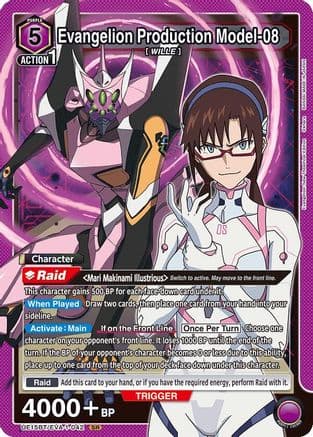 Evangelion Production Model-08 — UE15BT: Evangelion: New Theatrical Edition