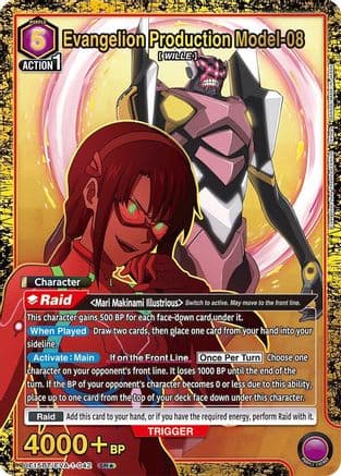 Evangelion Production Model-08 (SR*) — UE15BT: Evangelion: New Theatrical Edition