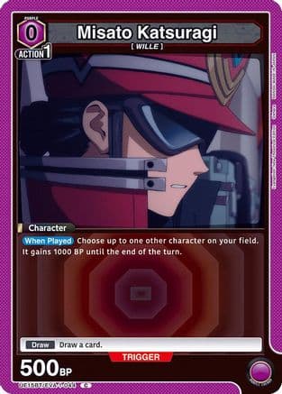 Misato Katsuragi (044) — UE15BT: Evangelion: New Theatrical Edition