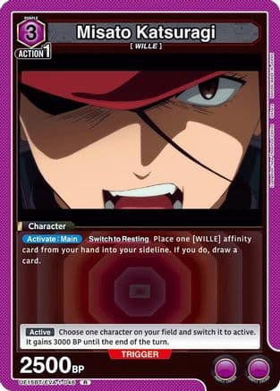 Misato Katsuragi (046) — UE15BT: Evangelion: New Theatrical Edition