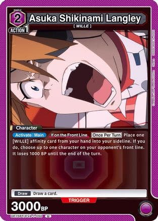 Asuka Shikinami Langley (050) — UE15BT: Evangelion: New Theatrical Edition