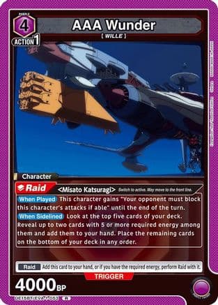 AAA Wunder — UE15BT: Evangelion: New Theatrical Edition