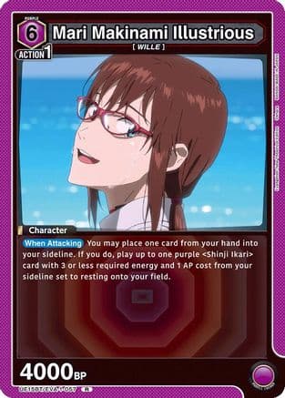Mari Makinami Illustrious (057) — UE15BT: Evangelion: New Theatrical Edition