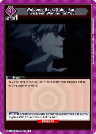 Welcome Back, Shinji Ikari. I've Been Waiting for You — UE15BT: Evangelion: New Theatrical Edition