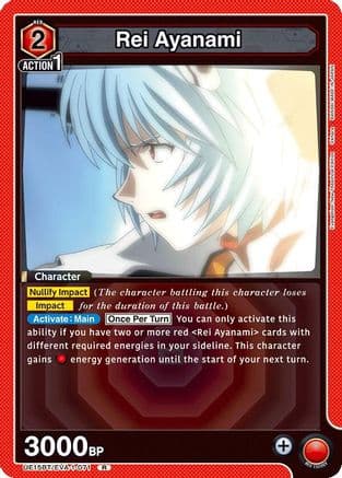 Rei Ayanami (071) — UE15BT: Evangelion: New Theatrical Edition