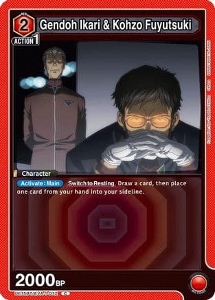 Gendoh Ikari & Kohzo Fuyutsuki — UE15BT: Evangelion: New Theatrical Edition