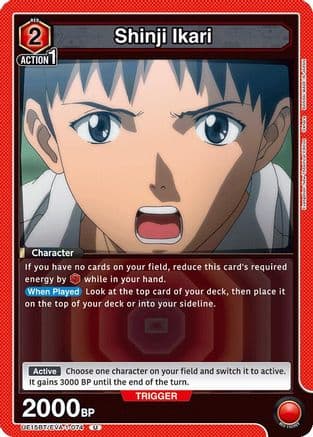 Shinji Ikari (074) — UE15BT: Evangelion: New Theatrical Edition