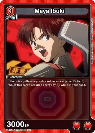 Maya Ibuki — UE15BT: Evangelion: New Theatrical Edition