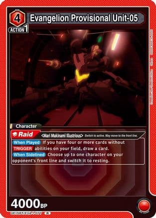 Evangelion Provisional Unit-05 — UE15BT: Evangelion: New Theatrical Edition