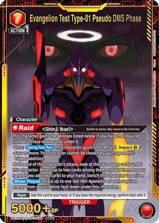 Evangelion Test Type-01 Pseudo DMS Phase (SR*) — UE15BT: Evangelion: New Theatrical Edition