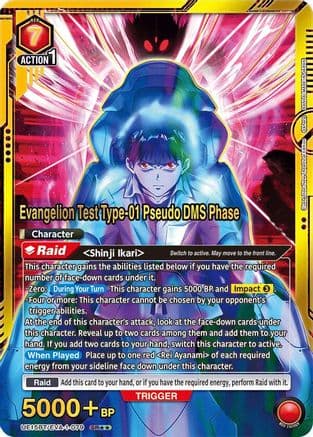 Evangelion Test Type-01 Pseudo DMS Phase (SR**) — UE15BT: Evangelion: New Theatrical Edition