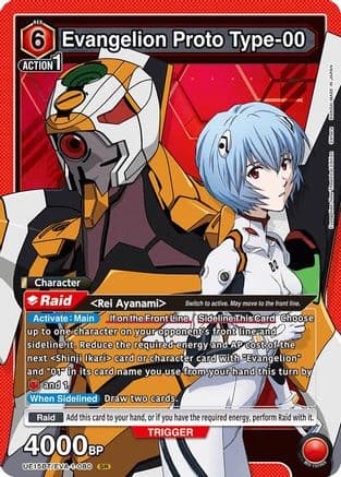 Evangelion Proto Type-00 — UE15BT: Evangelion: New Theatrical Edition