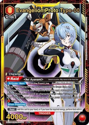 Evangelion Proto Type-00 (SR*) — Union Arena card