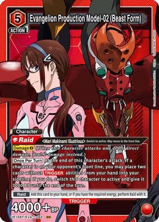 Evangelion Production Model-02 (Beast Form) — UE15BT: Evangelion: New Theatrical Edition