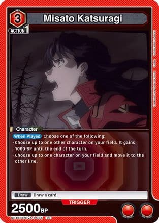 Misato Katsuragi (085) — UE15BT: Evangelion: New Theatrical Edition
