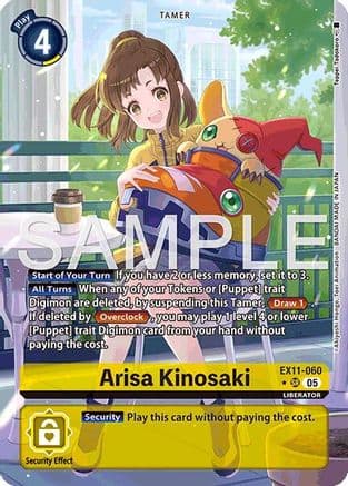 Arisa Kinosaki (Alternate Art) — Dawn of Liberator