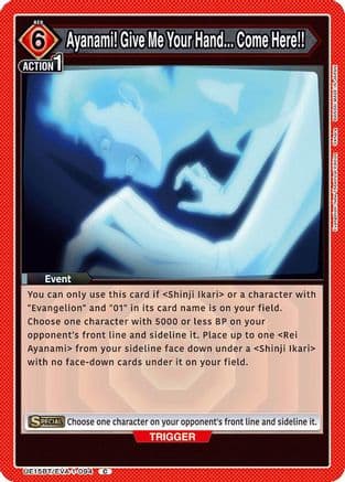 Ayanami! Give Me Your Hand... Come Here!! — UE15BT: Evangelion: New Theatrical Edition