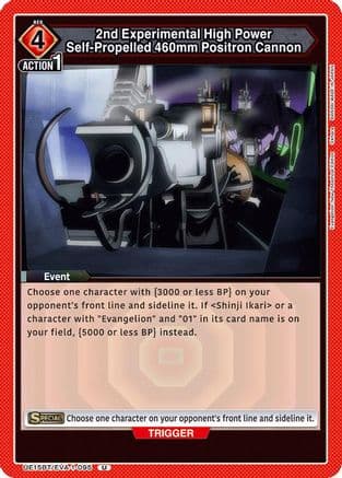 2nd Experimental High Power Self-Propelled 460mm Positron Cannon — UE15BT: Evangelion: New Theatrical Edition