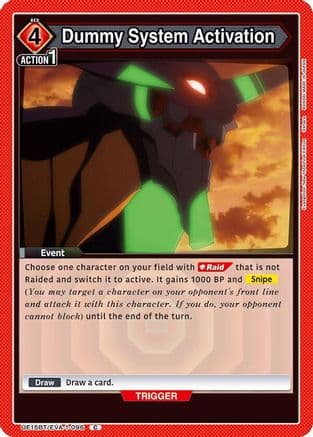 Dummy System Activation — UE15BT: Evangelion: New Theatrical Edition