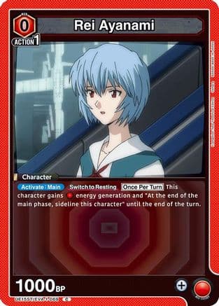 Rei Ayanami — UE15ST: Evangelion: New Theatrical Edition Starter Deck