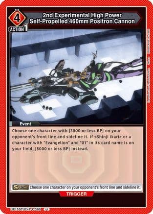 2nd Experimental High Power Self-Propelled 460mm Positron Cannon — UE15ST: Evangelion: New Theatrical Edition Starter Deck