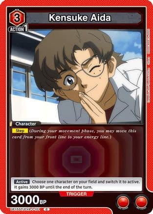 Kensuke Aida — UE15ST: Evangelion: New Theatrical Edition Starter Deck