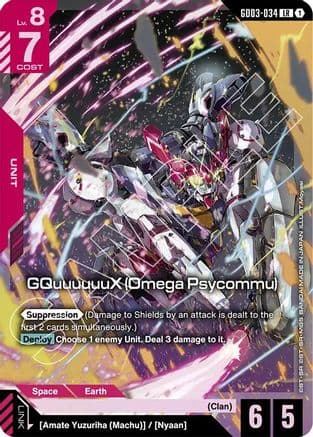 GQuuuuuuX (Omega Psycommu) — Steel Requiem