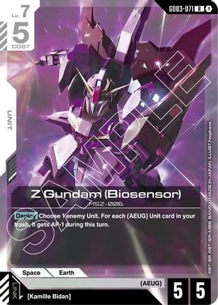 Z Gundam (Biosensor) — Steel Requiem