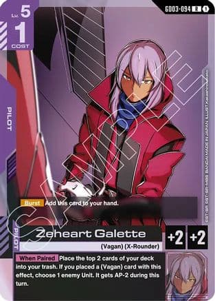 Zeheart Galette — Steel Requiem