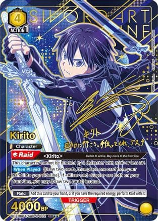 Kirito (002) (SR**)