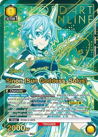 Sinon (Sun Goddess, Solus) (R**)