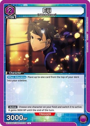 Eiji — UEX06BT: Sword Art Online Vol.2