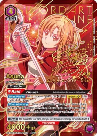 Asuna (042) (SR**)