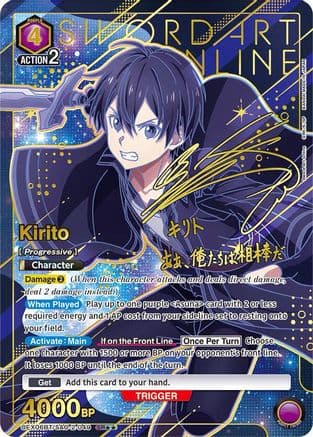 Kirito (049) (SR**) — UEX06BT: Sword Art Online Vol.2