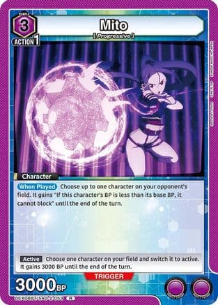 Mito (053) — UEX06BT: Sword Art Online Vol.2