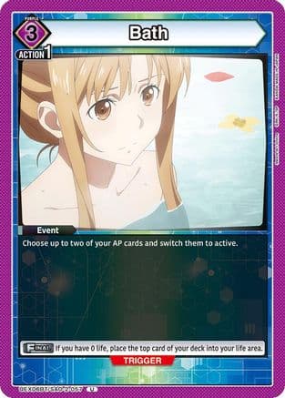 Bath — UEX06BT: Sword Art Online Vol.2