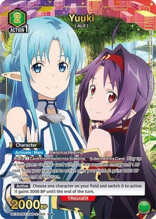 Yuuki (068) (U*) — UEX06BT: Sword Art Online Vol.2