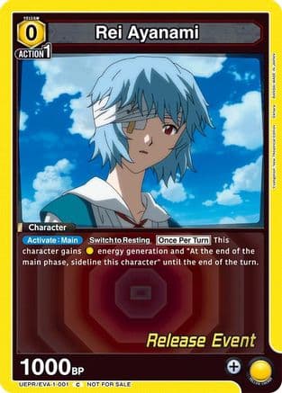 Rei Ayanami (001) — UE15BT: Evangelion: New Theatrical Edition Release Event Cards