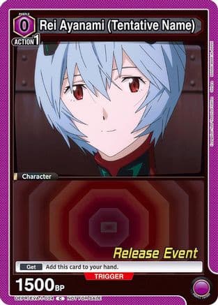 Rei Ayanami (Tentative Name) (024) — UE15BT: Evangelion: New Theatrical Edition Release Event Cards