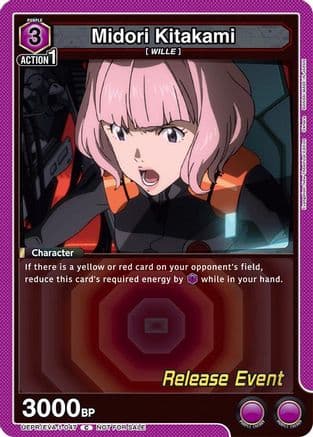 Midori Kitakami — UE15BT: Evangelion: New Theatrical Edition Release Event Cards