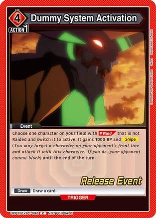Dummy System Activation — UE15BT: Evangelion: New Theatrical Edition Release Event Cards