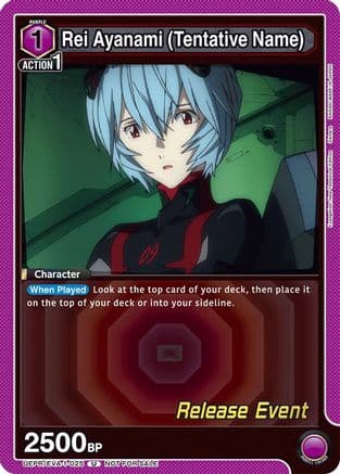 Rei Ayanami (Tentative Name) (025) — UE15BT: Evangelion: New Theatrical Edition Release Event Cards