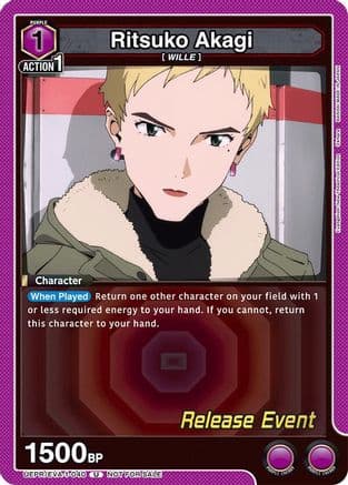 Ritsuko Akagi (040) — UE15BT: Evangelion: New Theatrical Edition Release Event Cards