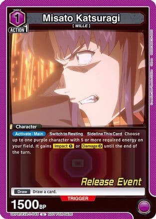 Misato Katsuragi (045) — UE15BT: Evangelion: New Theatrical Edition Release Event Cards