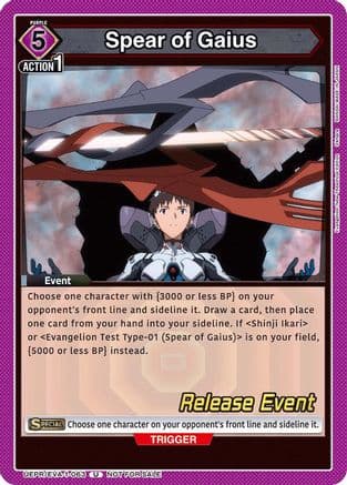 Spear of Gaius — UE15BT: Evangelion: New Theatrical Edition Release Event Cards