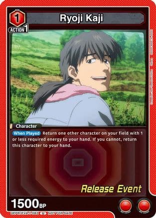 Ryoji Kaji — UE15BT: Evangelion: New Theatrical Edition Release Event Cards