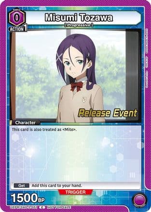 Misumi Tozawa — UEX06BT: Sword Art Online Vol.2 Release Event Cards