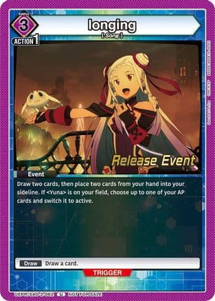 longing — UEX06BT: Sword Art Online Vol.2 Release Event Cards