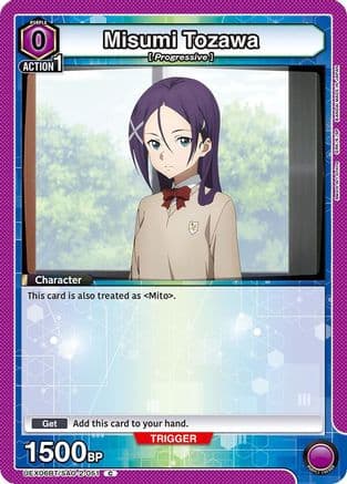 Misumi Tozawa (Box Topper Foil) — UEX06BT: Sword Art Online Vol.2