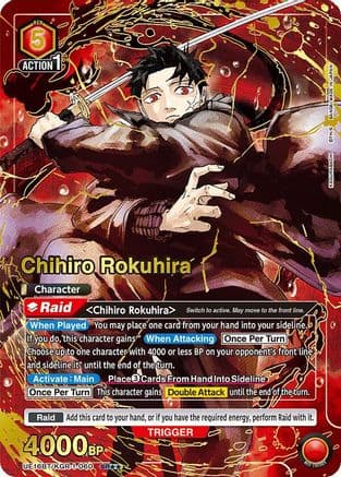 Chihiro Rokuhira (060) (SR**)